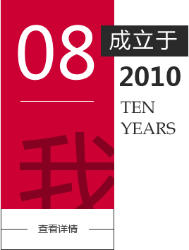 &#21916;&#21033;&#24471;&#40;&#20013;&#22269;&#41;